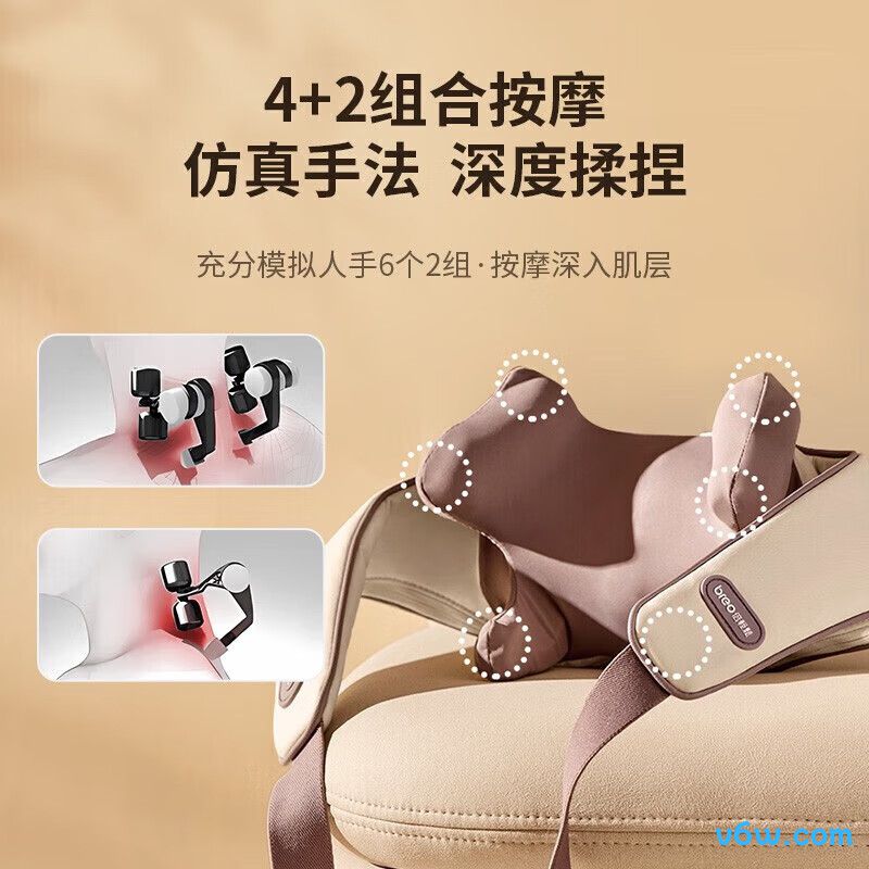 倍轻松N5 mini颈椎按摩器图片