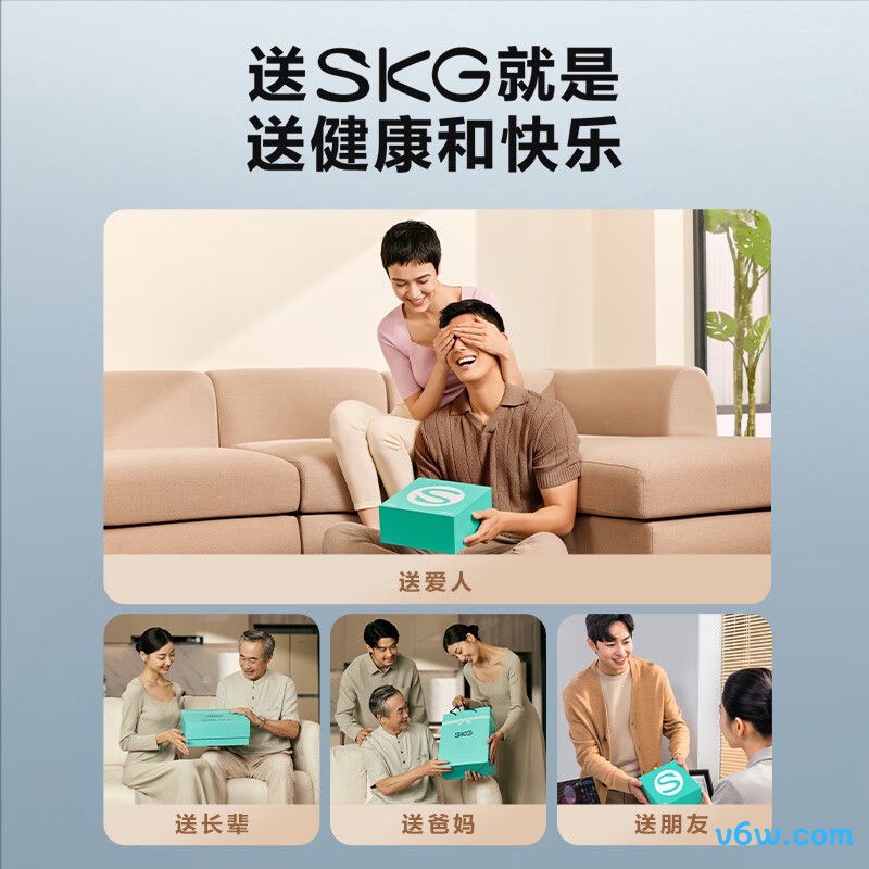 skg4098 蓝牙款 2代颈椎按摩器图片