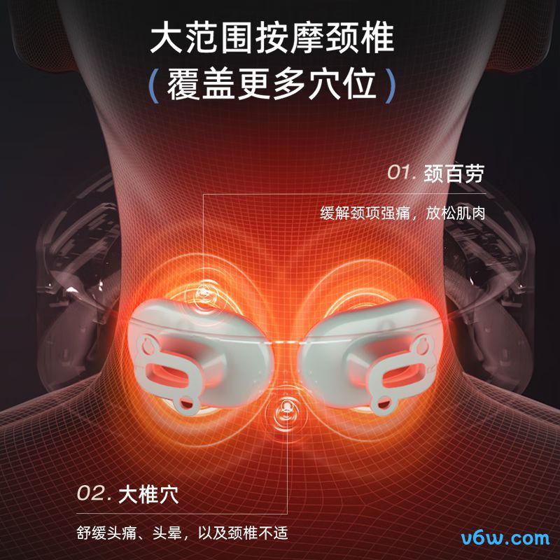 小熊AMQ-B04K1颈椎按摩器图片