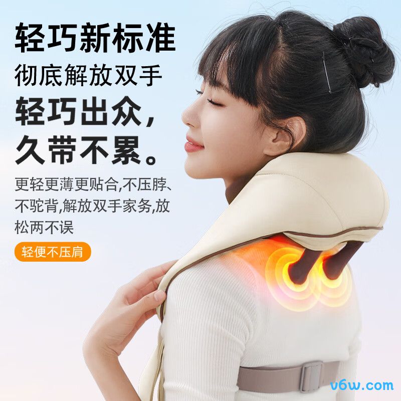 飞利浦PPM3302N颈椎按摩器