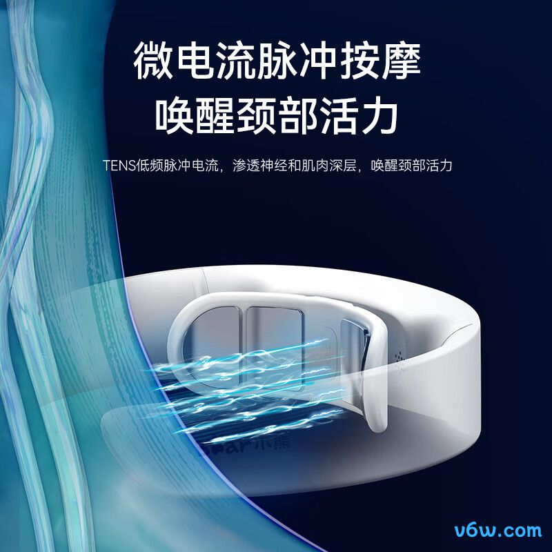 小熊AMQ-F05H5颈椎按摩器图片