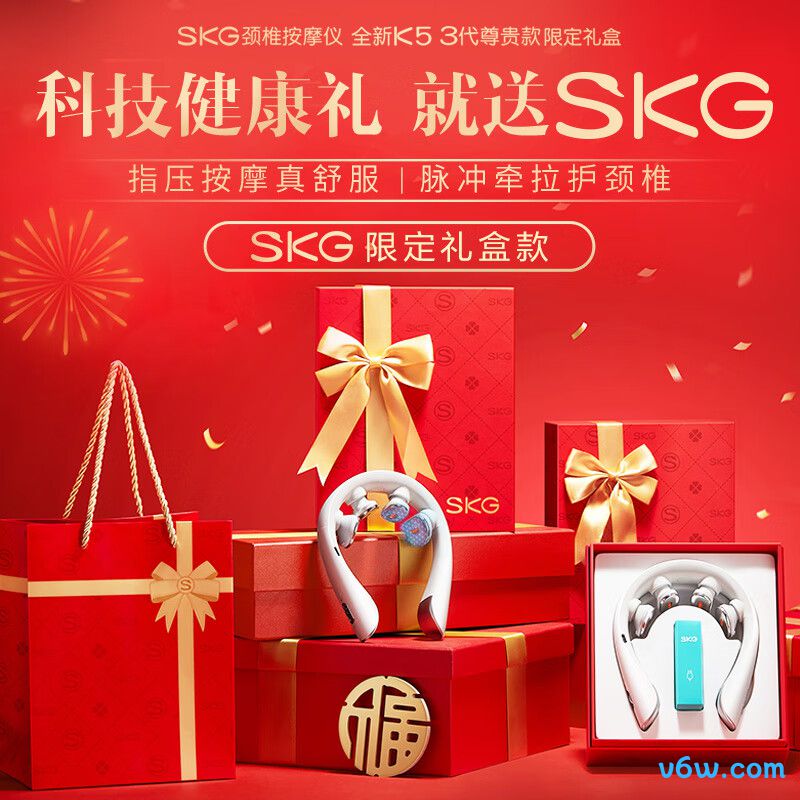 未野Air颈椎按摩器