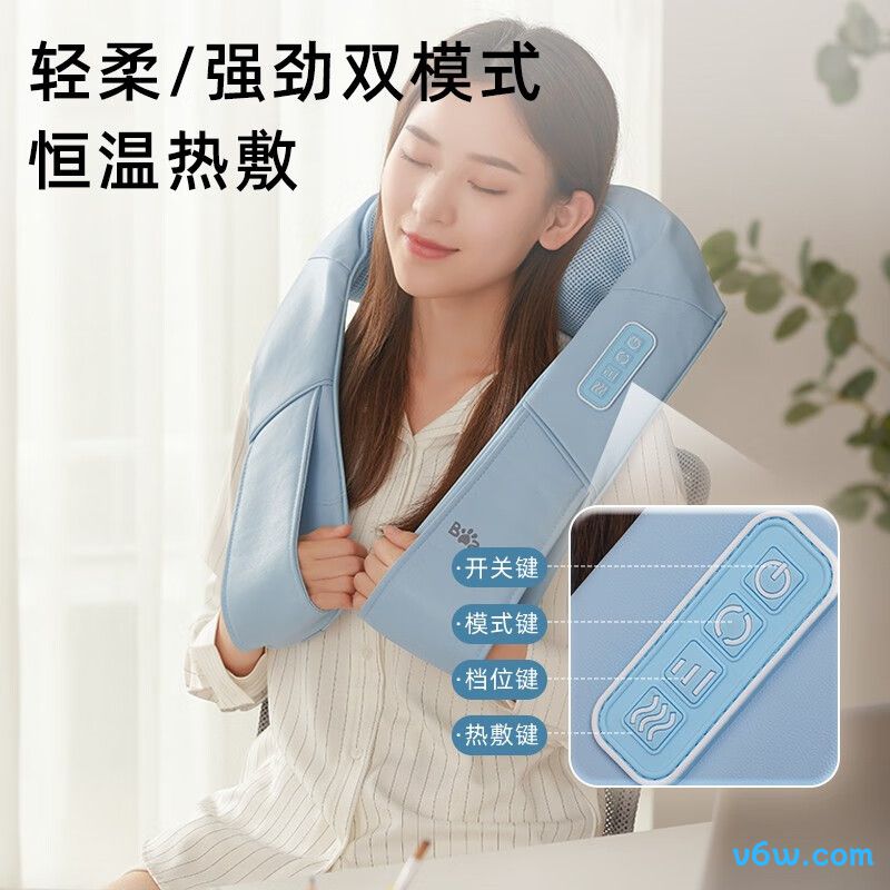 小熊AMQ-A24B1颈椎按摩器图片