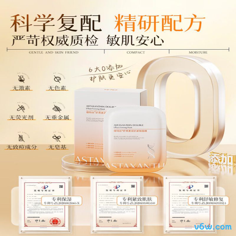 AHC B5玻尿酸面膜贴片面膜