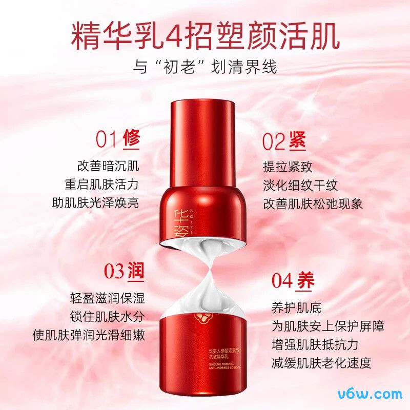 理肤泉新B5多效舒缓面霜