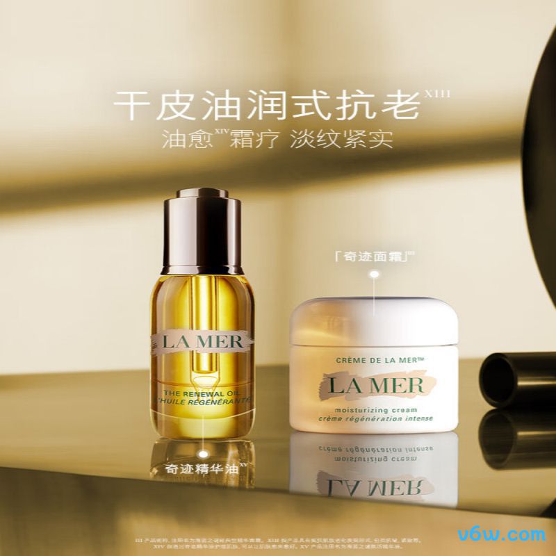 法儿曼水润补湿面霜