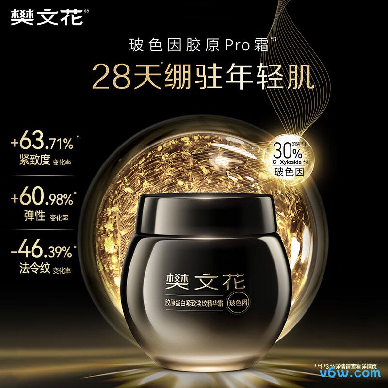 雅漾恒润肌活保湿乳液
