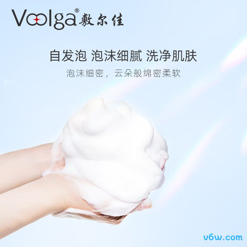 敷尔佳氨基酸洗面奶图片