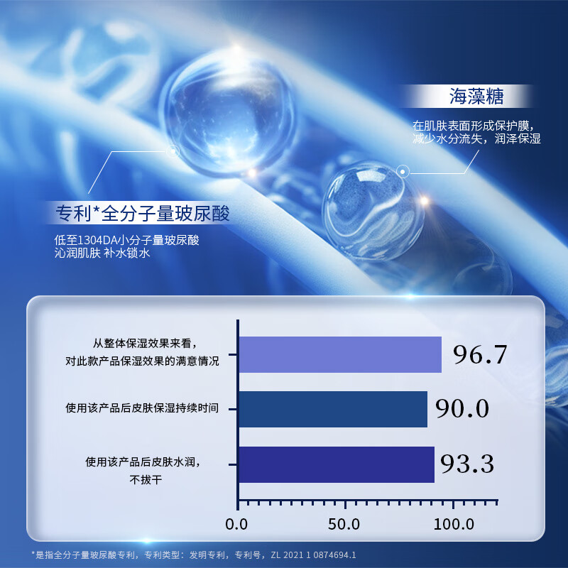 凌博士净澈云感洁颜凝露洗面奶