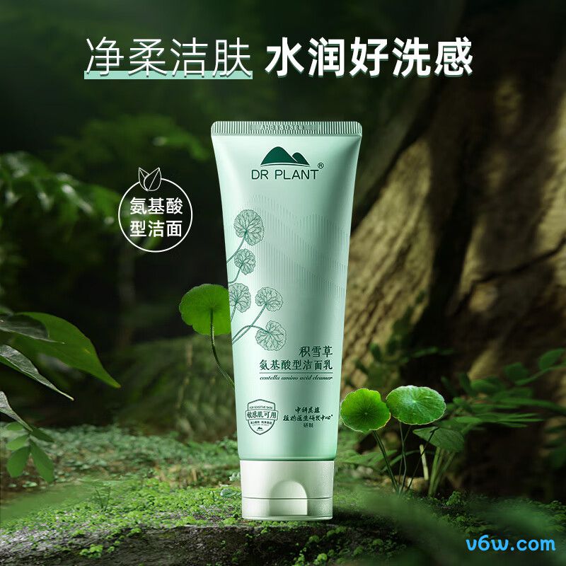 植物医生积雪草氨基酸型