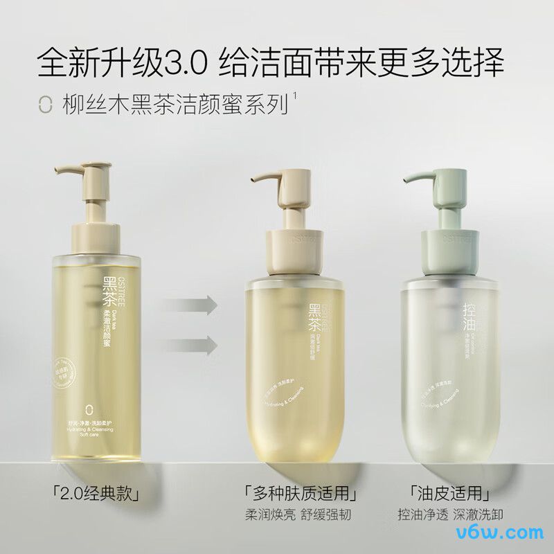 柳丝木黑茶柔润舒缓