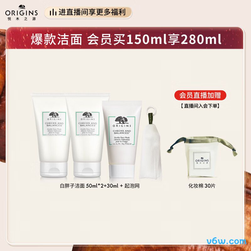 悦木之源白胖子均衡泡沫