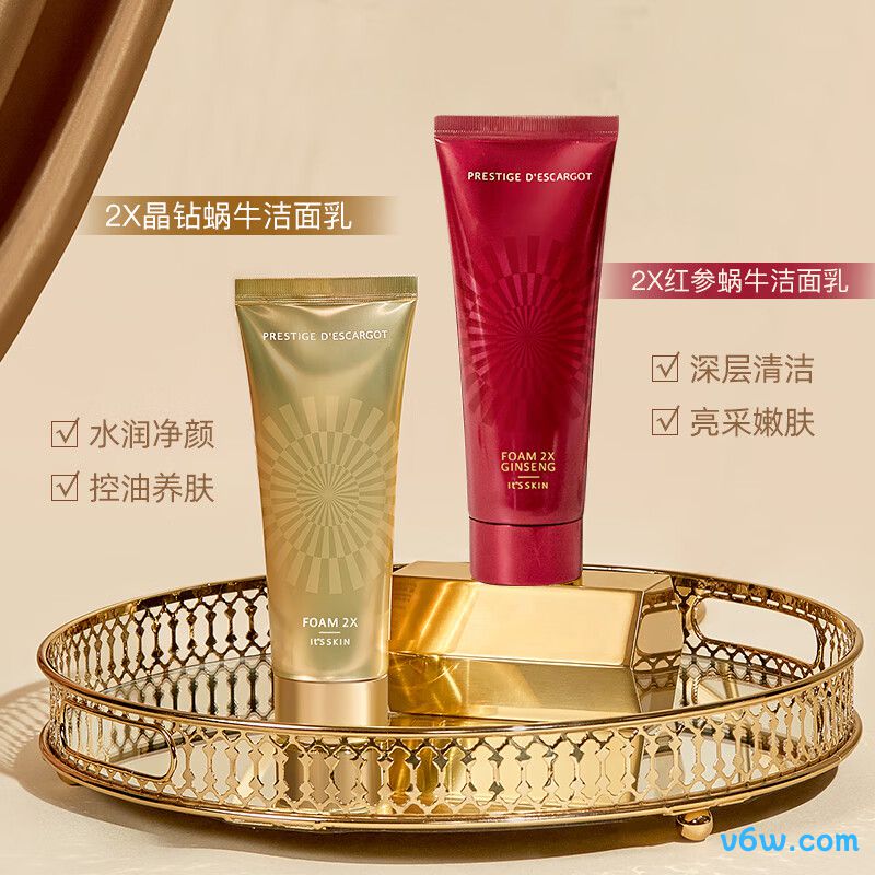 伊思2X晶钻红参蜗牛氨基酸