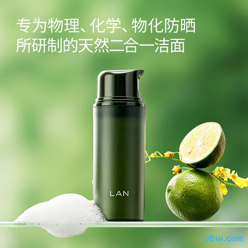 蘭兰氨基酸
