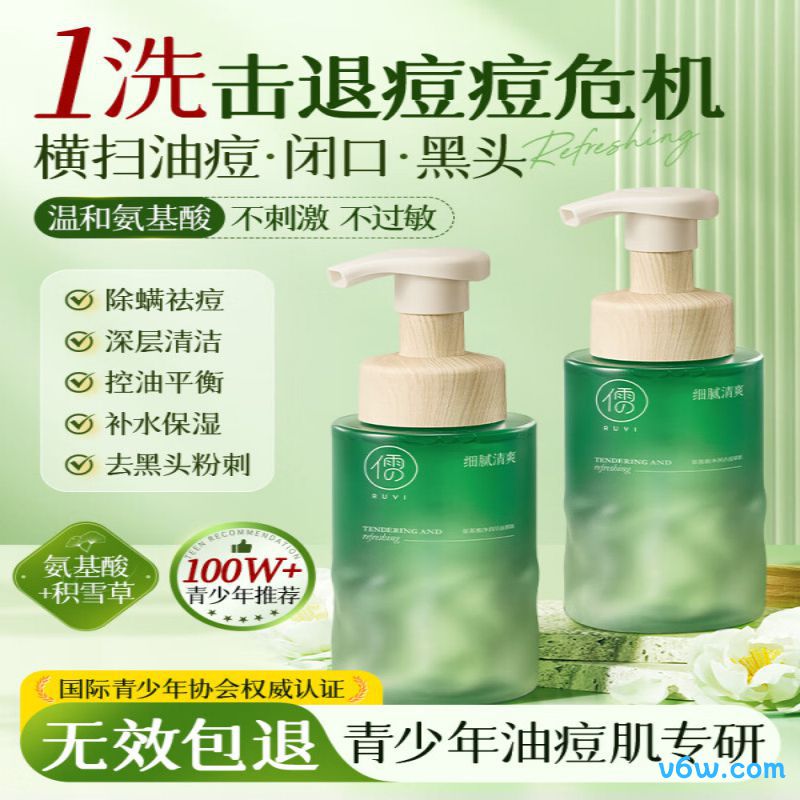 儒意青少年儿童