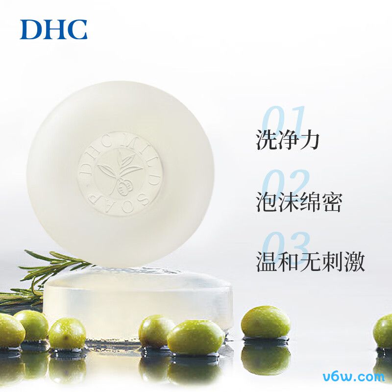DHC橄榄蜂蜜皂90g温和