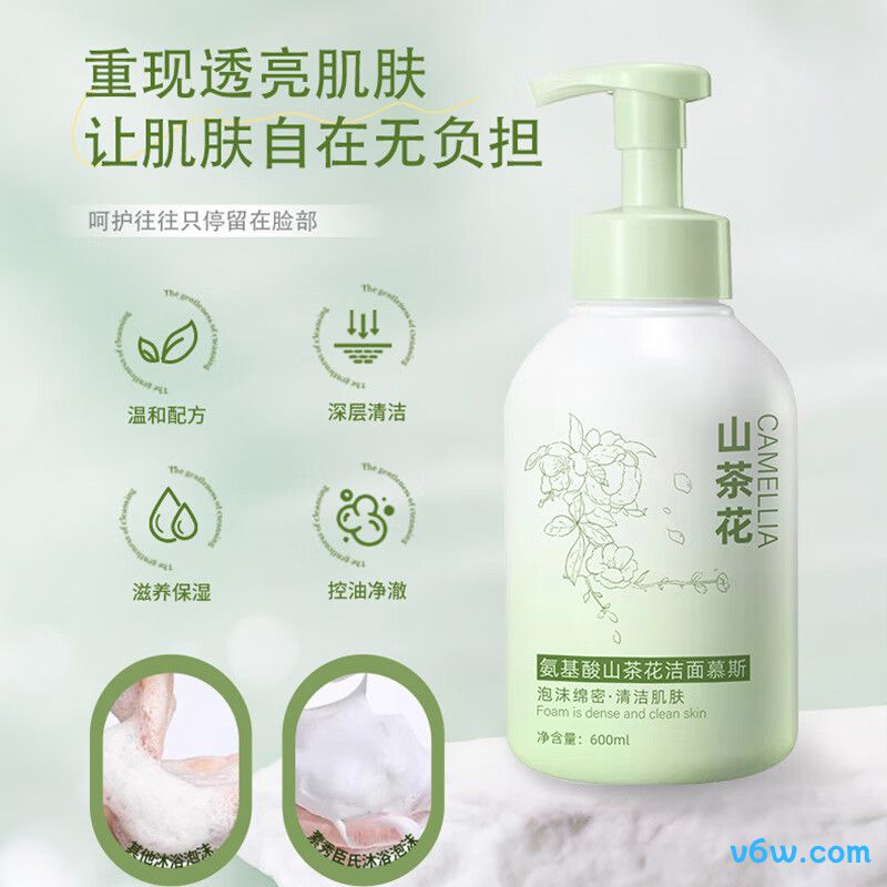 UNIO氨基酸山茶花洁面慕斯
