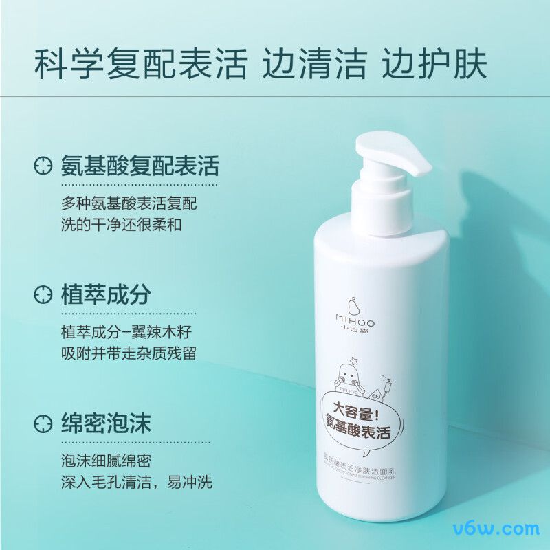小迷糊氨基酸大瓶