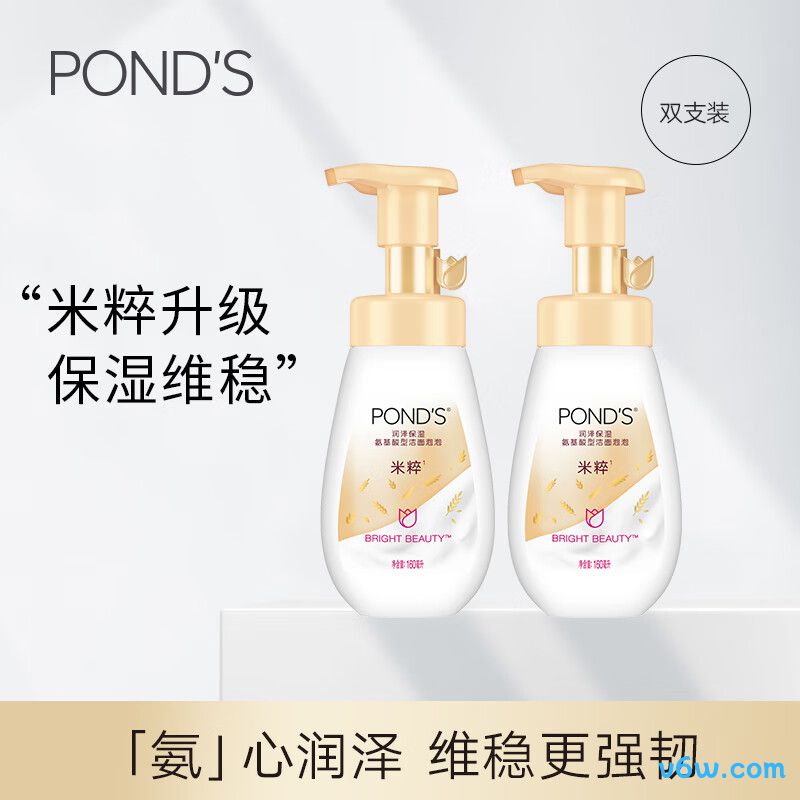 旁氏米粹润泽保湿