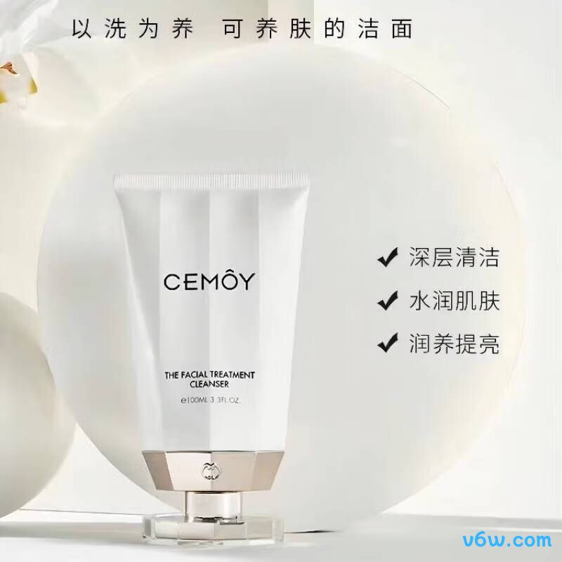cemoy白金流明氨基酸