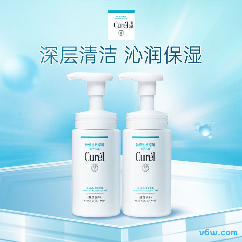 珂润润浸保湿洁颜泡沫