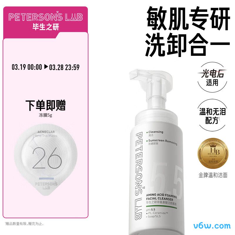 毕生之研5.5