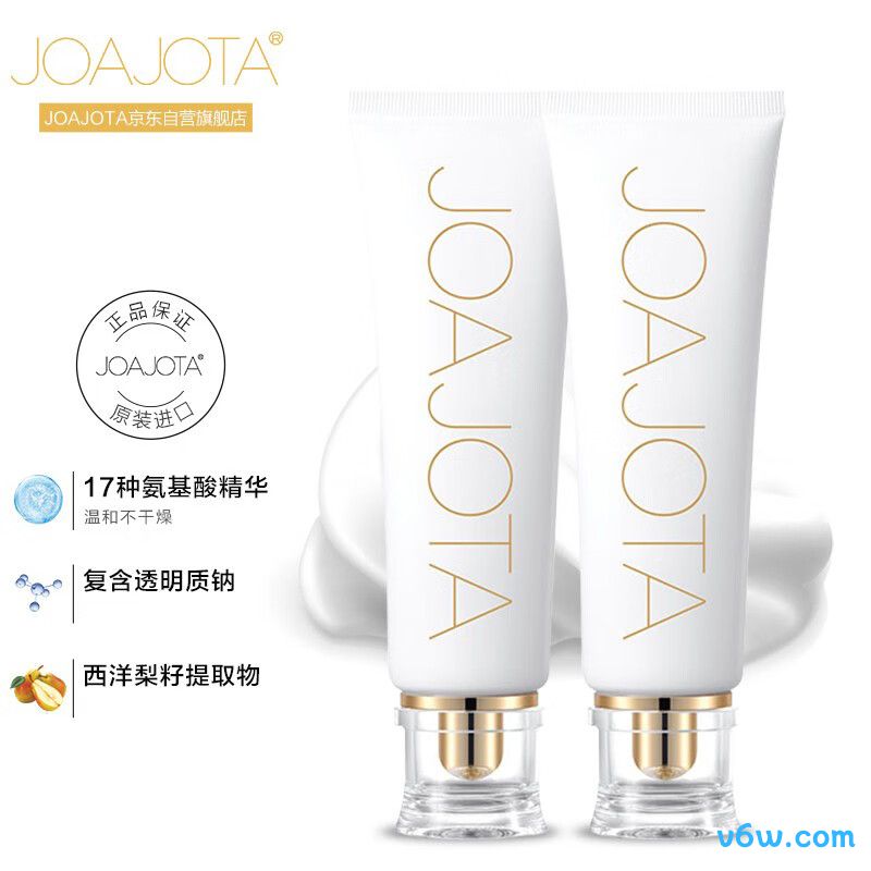 JOAJOTA小白管氨基酸