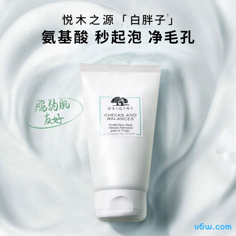 悦木之源白胖子均衡泡沫