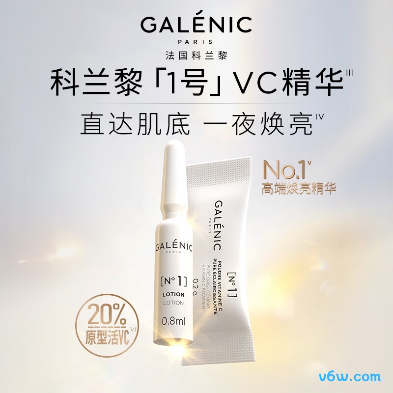 科兰黎1号VC