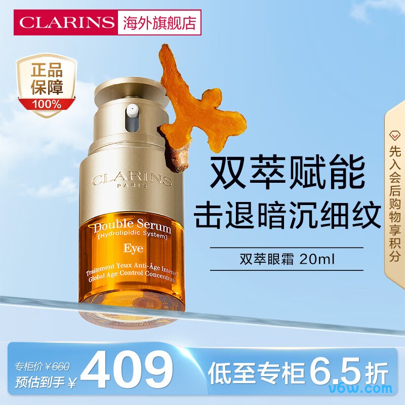 同仁堂敏感肌