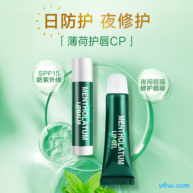 润百颜玻尿酸修护润唇膏