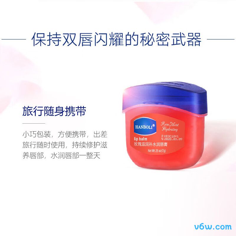 UHC唇膜润唇膏润唇膏图片