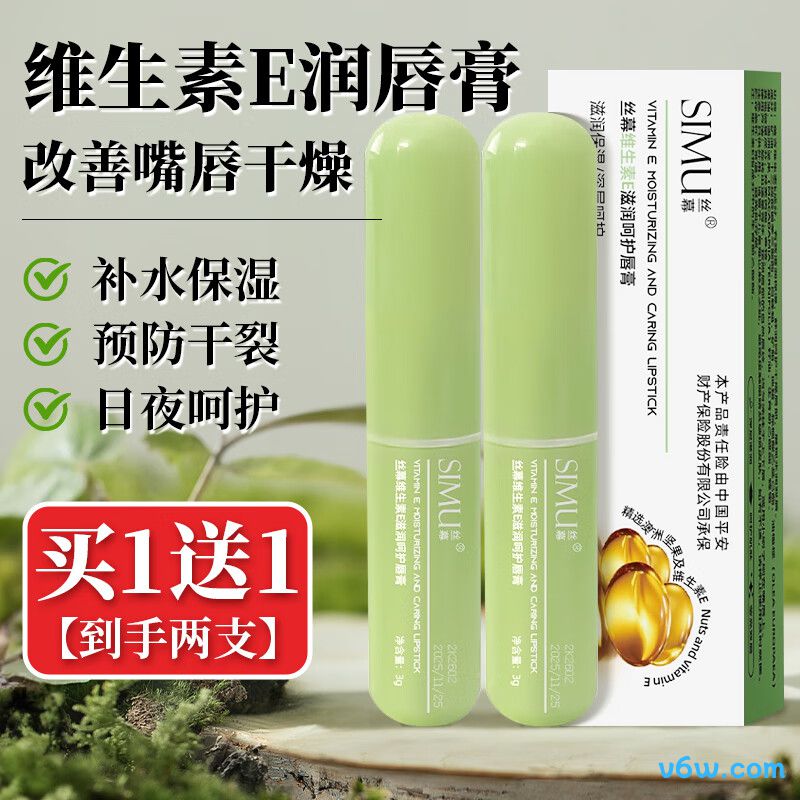 曼秀雷敦蜂蜜植萃润唇膏