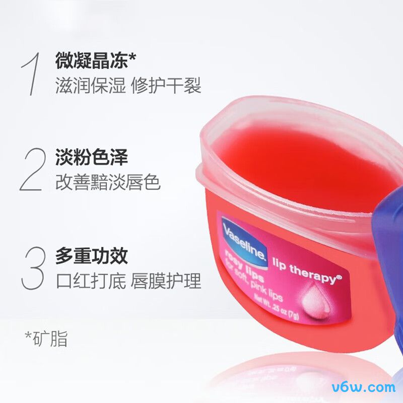 凡士林经典修护唇膏玫瑰味润唇膏图片