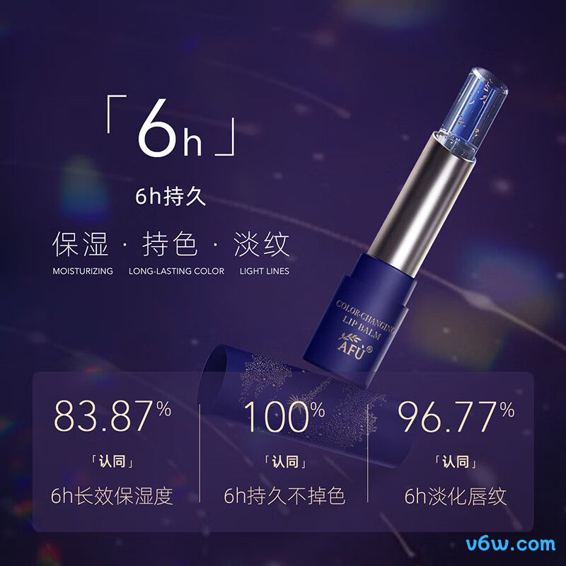 卡麦克斯修护唇膏（管装）