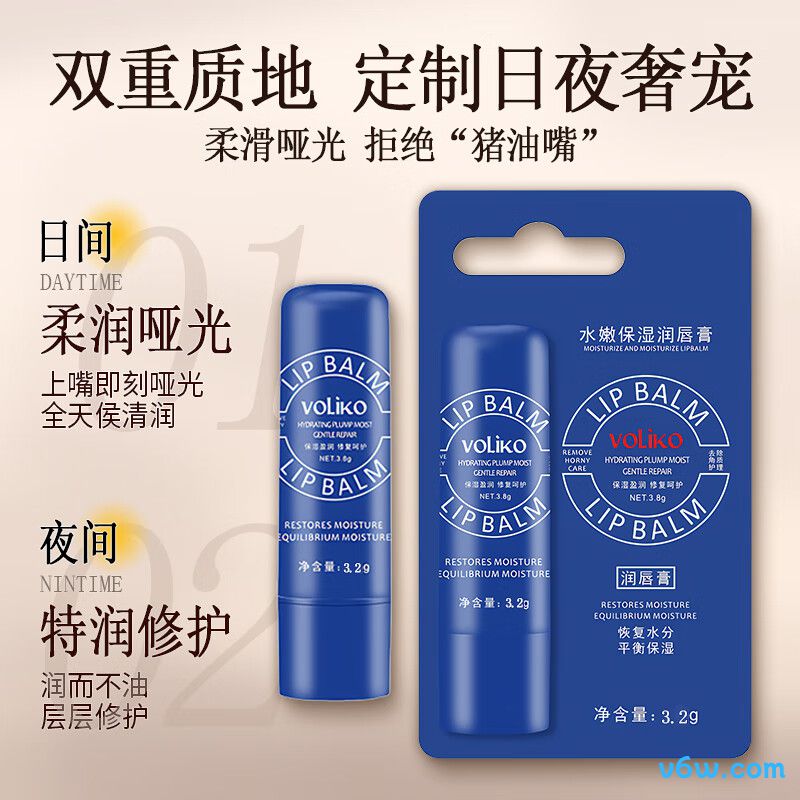 CaoSa小蓝管罐润唇膏润唇膏图片