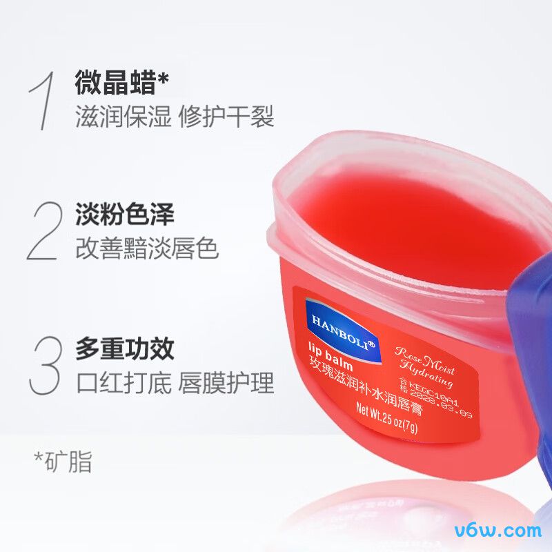 UHC唇膜润唇膏润唇膏图片