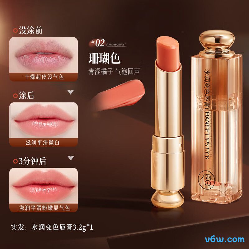 Lucas卢卡斯木瓜膏