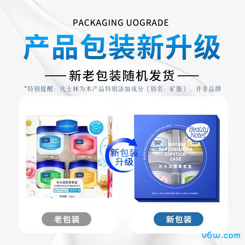 NatureBOBO 保湿番木瓜膏