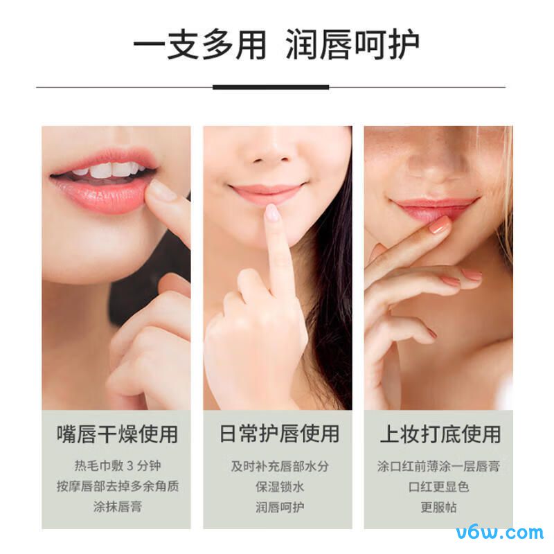 百蕾适润唇膏润唇膏图片