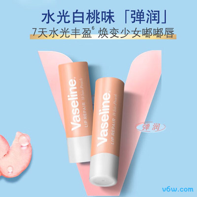 伊丽莎白雅顿经典润泽护唇膏