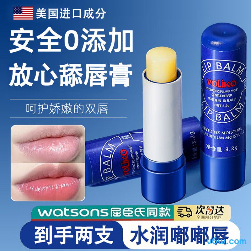 伯特小蜜蜂淡彩润唇膏