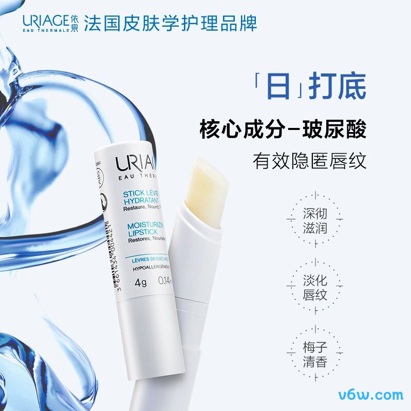 依泉润唇膏润唇膏图片