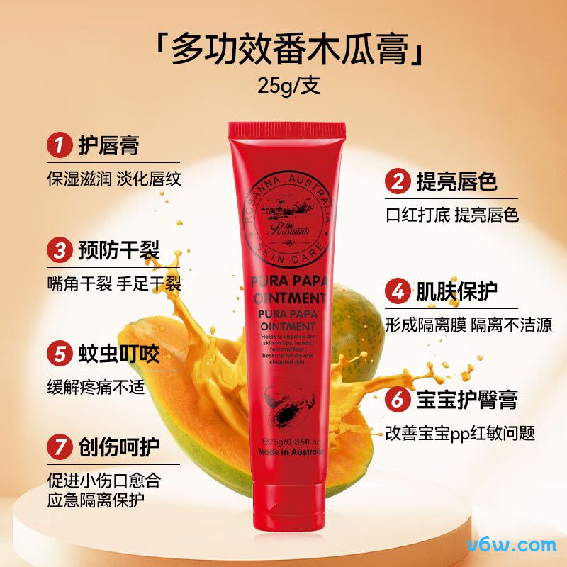 Beauty Notes补水润唇膏