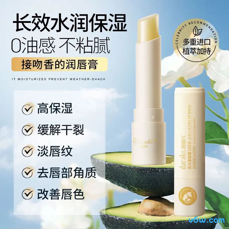 笛爱儿乳木果蜂蜜润唇膏润唇膏图片