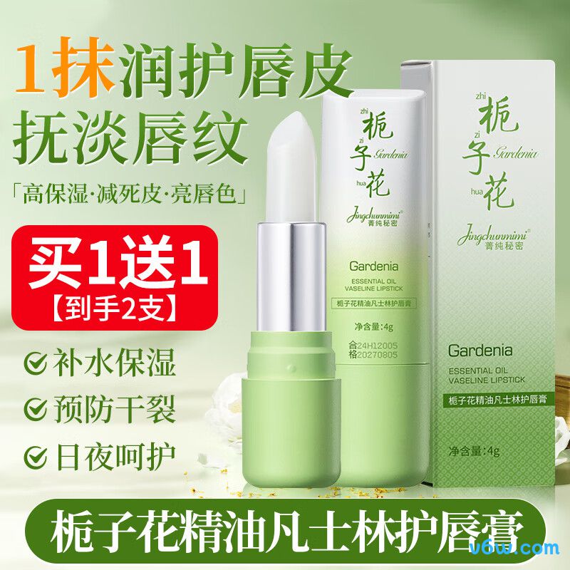 RUYI儒意水润变色唇膏（02珊瑚色）