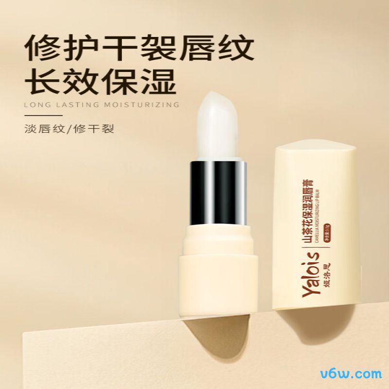 BABI精油保湿变色唇膏