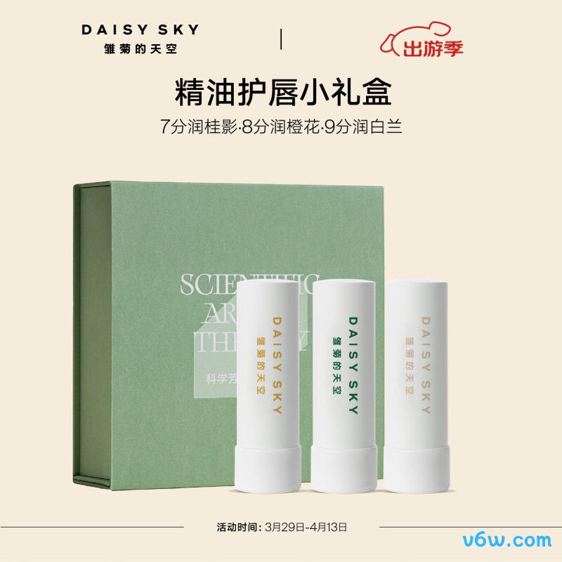 妮维雅护唇膏 男士型