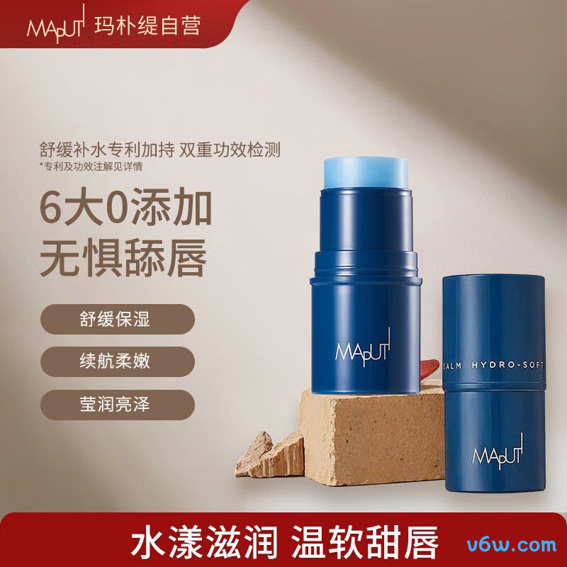 红樱桃润养唇膏