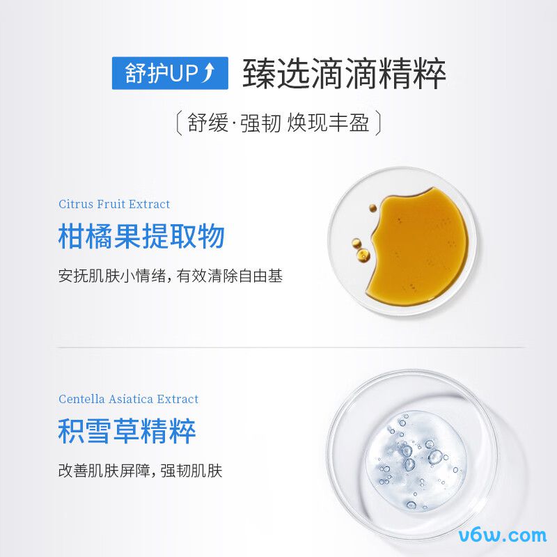 WIS温和亲肤润唇膏润唇膏图片